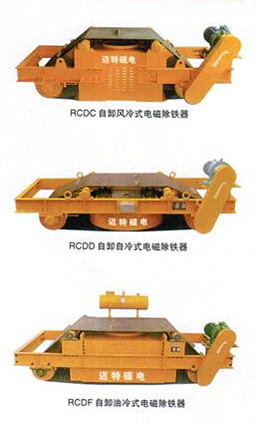 RCDC(D、F)系列自卸式電磁除鐵器